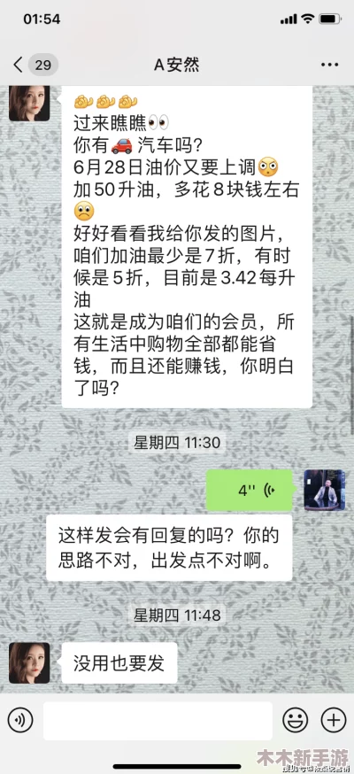 别揉我的奶头，如何在亲密关系中建立健康的界限与沟通技巧