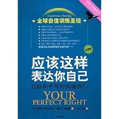 别揉我的奶头，如何在亲密关系中建立健康的界限与沟通技巧