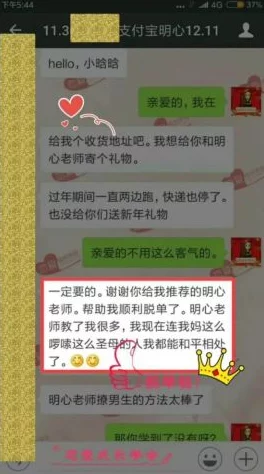 别揉我的奶头，如何在亲密关系中建立健康的界限与沟通技巧
