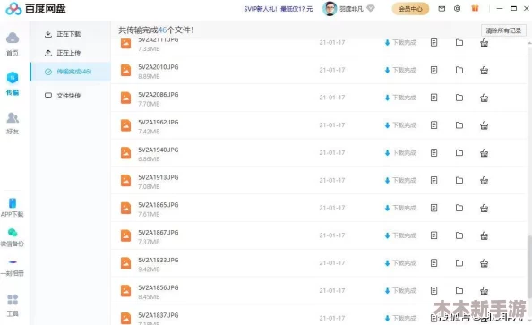 17c一起草+国卢，自由下载与安装全解析，以及用户好评汇总