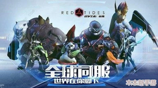 柴油朋克风第一人称战争技师模拟器《机械战纪：技师征途》登陆Steam