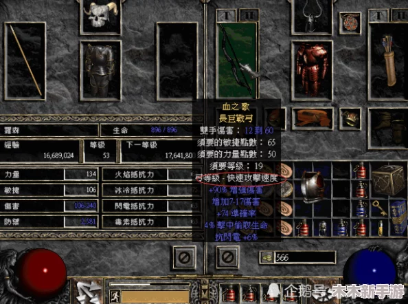 暗黑破坏神4：全面解读格里高列怪物抗性机制与应对策略