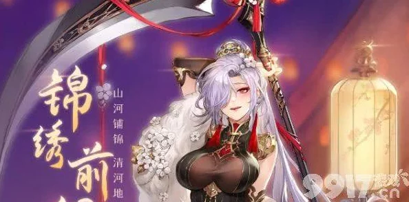 三国志幻想大陆：张春华角色全览，智勇双全的女杰风采展现