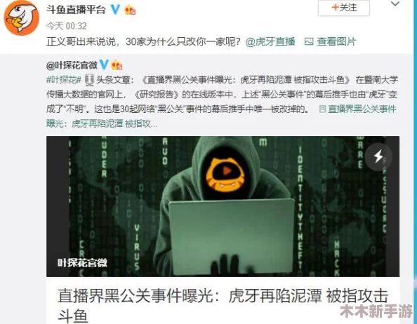 什么是黑料社？了解这个网络现象背后的真相与影响力，揭示其在当今社会中的重要性和争议。