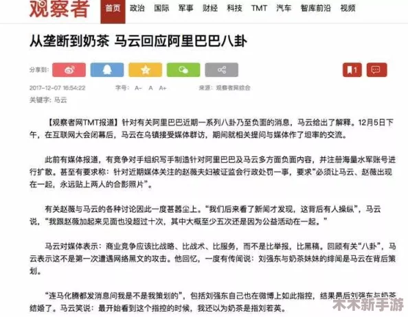什么是黑料社？了解这个网络现象背后的真相与影响力，揭示其在当今社会中的重要性和争议。