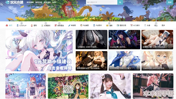 次元派漫画在线登录页面免费入口页面免费阅读热门推荐更新列表