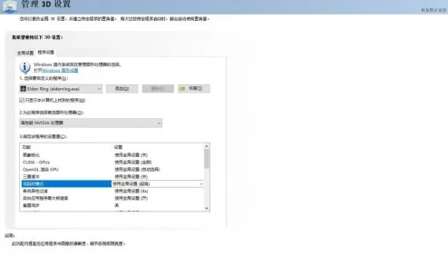 艾尔登法环游戏中实现键盘双持操作的具体按键指南