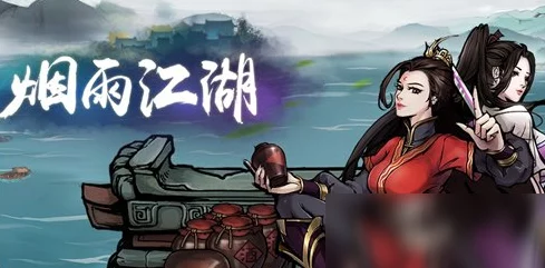热血江湖四转职业比拼：Z枪与X枪谁主沉浮，实战威力大揭秘前哨