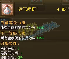 热血江湖四转职业比拼：Z枪与X枪谁主沉浮，实战威力大揭秘前哨
