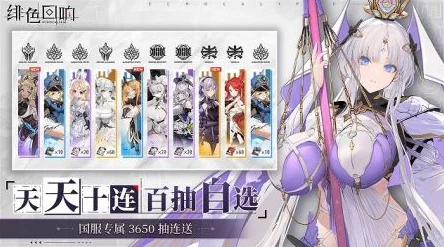 绯色回响角色实测：林德尔实战效能与抽取策略指南