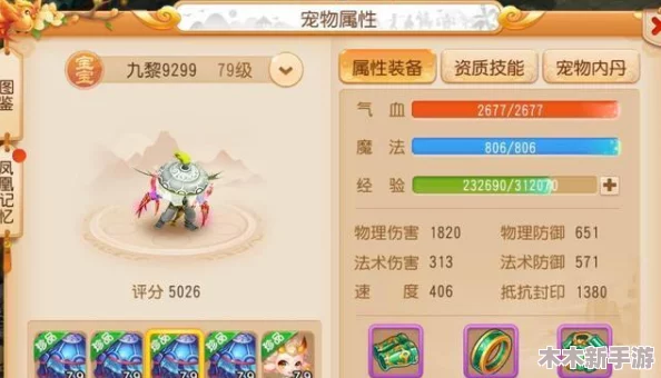 无尽梦回新手全方位成长指南与攻略秘籍集锦