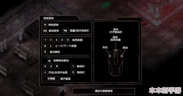孤胆枪手2新纪元秘籍输入没反应，玩家们的困惑与解决方案分享