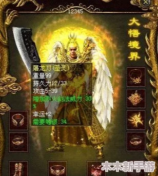 一刀传世：光盾神器最适合搭配哪个职业以提升战力