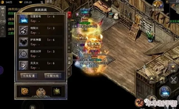 原始传奇法师高效升级攻略：掌握这些技巧助你飞速成长