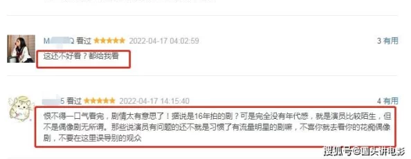 www.秃崽在线观看91：用户好评如潮，让人惊叹的精彩内容与画质体验不容错过！