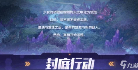 《双生视界》实战策略：全面掌握游戏模拟演习通关秘籍