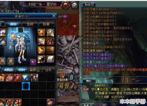 DNF游戏中清泉流响装备获取途径与属性详解指南