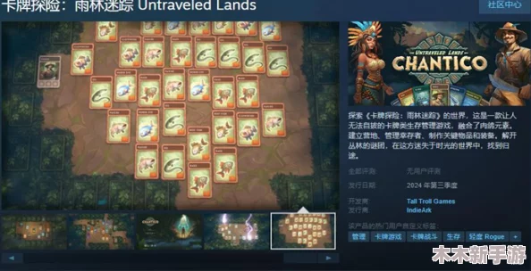 探险启程：适者生存手游新手主线任务策略与玩法全览指南