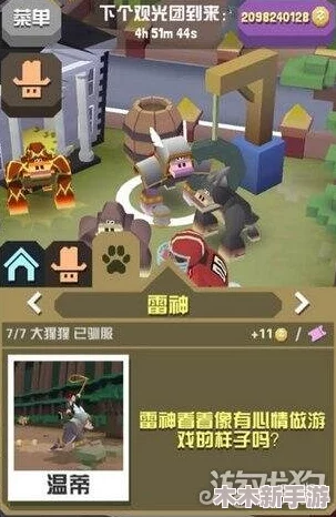 疯狂动物园挑战：猩猩园区高效通关策略与技巧详解
