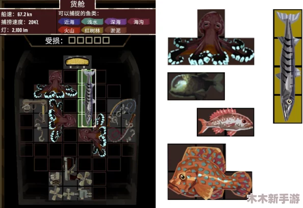深海奥秘解锁：渔帆暗涌中高效获取深海鱼竿的独门攻略