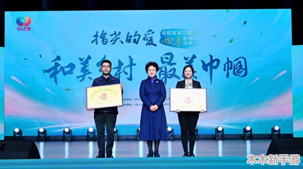 “四川妇女bbbb的创业精神：坚韧不拔与创新融合，手挽手开创美好未来”