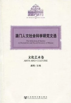 147大但人文艺术37大但人文艺术：深度解析当代文化与创意产业的交融趋势