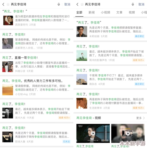 91今日吃瓜热门大瓜每日更新：引爆社交平台的最新八卦消息