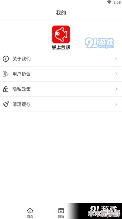 91今日吃瓜热门大瓜每日更新：引爆社交平台的最新八卦消息