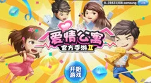 2024年情侣必玩！精选多款增进感情的有趣双人游戏合集