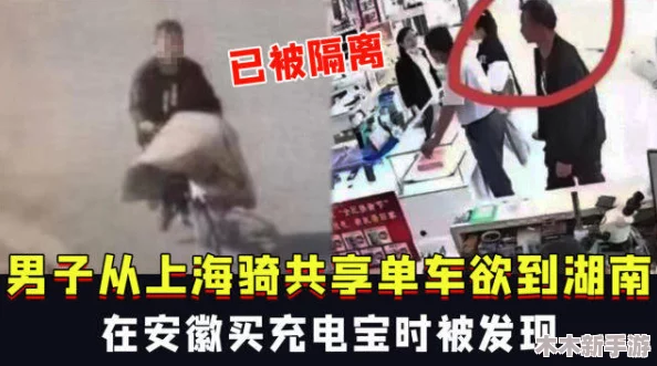 “共享欲望与趣味：