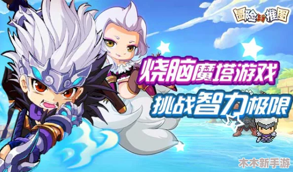 91麻豆精东果冻天美传媒老狼：解锁隐藏剧情，体验不一样的刺激冒险