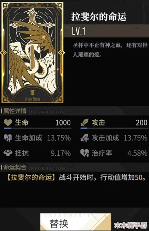 非匿名指令策略指南：夜骑士顶级阵容搭配与实战应用推荐