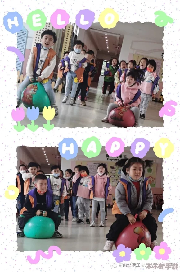 jcyw116幼儿园：欢乐童年从这里起航,让宝贝们在游戏中快乐成长