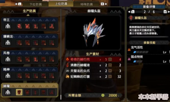 怪物猎人2G：探寻版本最强武器，哪一款能称王称霸？
