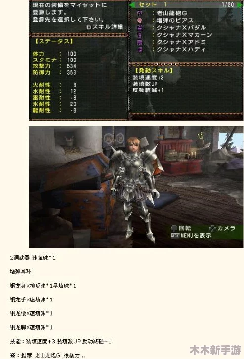 怪物猎人2G：探寻版本最强武器，哪一款能称王称霸？