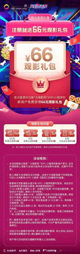 78m78m威九国际免费观看，畅享精彩内容，开启娱乐新纪元，惊喜不断等你来