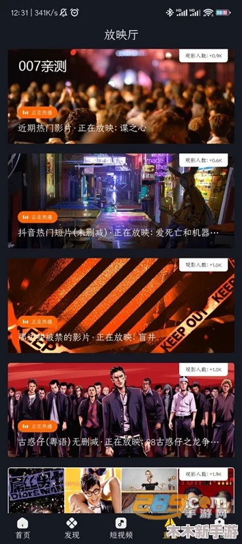 78m78m威九国际免费观看，畅享精彩内容，开启娱乐新纪元，惊喜不断等你来