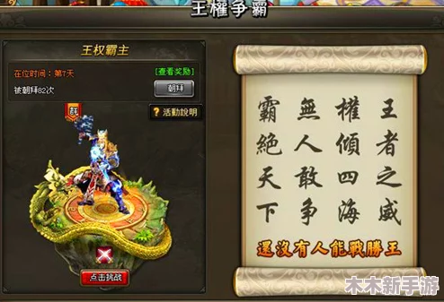 王权背后的自由垂钓艺术：掌握古代君王钟爱的钓鱼技巧
