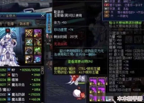 DNF游戏中各大奶系职业对比分析，探寻当前版本最强辅助之选