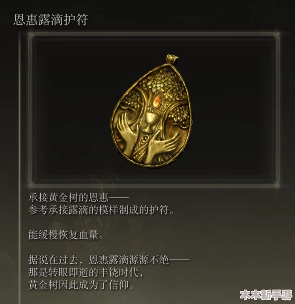 艾尔登法环探索：灵魂升级最优选择策略指南