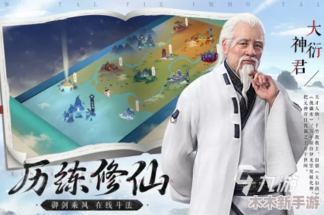 2024年热门文字修仙类游戏精选推荐，沉浸式修仙新体验等你来探索