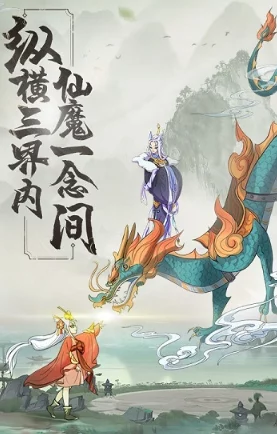2024年热门文字修仙类游戏精选推荐，沉浸式修仙新体验等你来探索