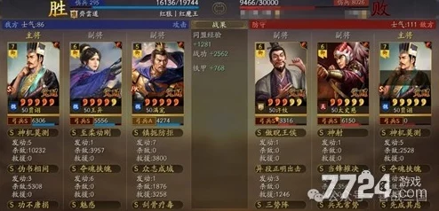 三国志战略版：功不唐捐战法适配队伍及高效战术搭配指南