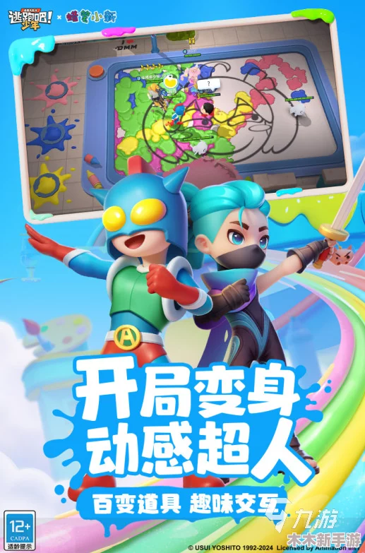 2024年度热门精选！双人联机手游盛宴，畅享极致合作乐趣大全