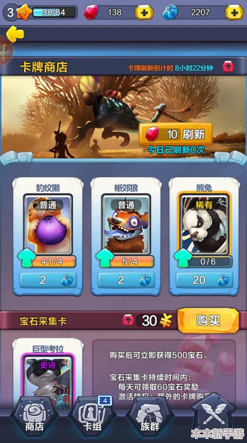 2024年回味经典：探寻很久以前的卡牌回合制手游佳作及下载推荐