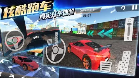 2024年热门模拟驾驶手游大盘点：精选多款逼真开车游戏下载推荐