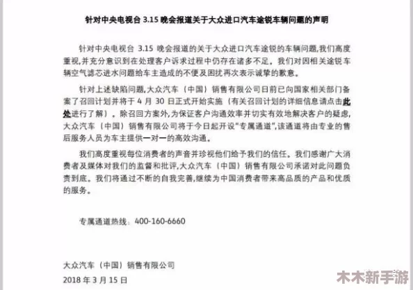 69日本XXX17：用户热评揭示真实体验，探讨其独特魅力与文化内涵
