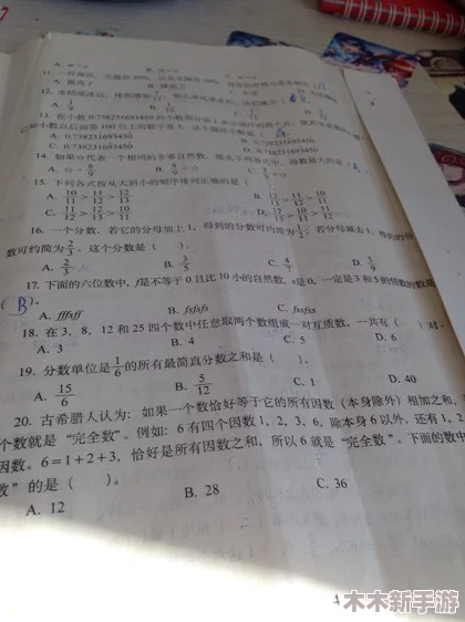2024一年级数学趣味挑战新纪元：精选大闯关游戏合集，寓教于乐智慧升级