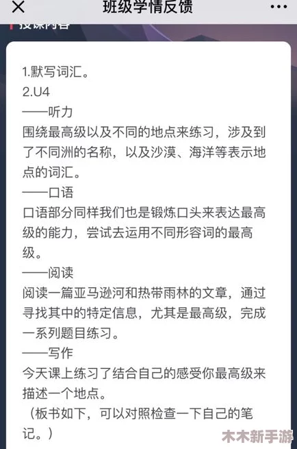 坐在教授的棒棒上背单词初澄，轻松掌握英语词汇技巧与学习方法分享