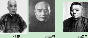 张律渝和吕总三部曲：探究两位优秀人物如何在风云变幻中谱写精彩篇章